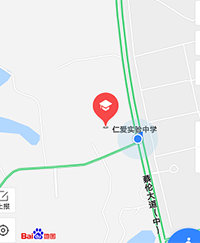 衡陽市蒸湘區仁愛實驗中學|衡陽全日制|全寄宿|全封閉|半月假制初級中學 衡陽市蒸湘區仁愛實驗中學|衡陽全日制|全寄宿|全封閉|半月假制初級中學